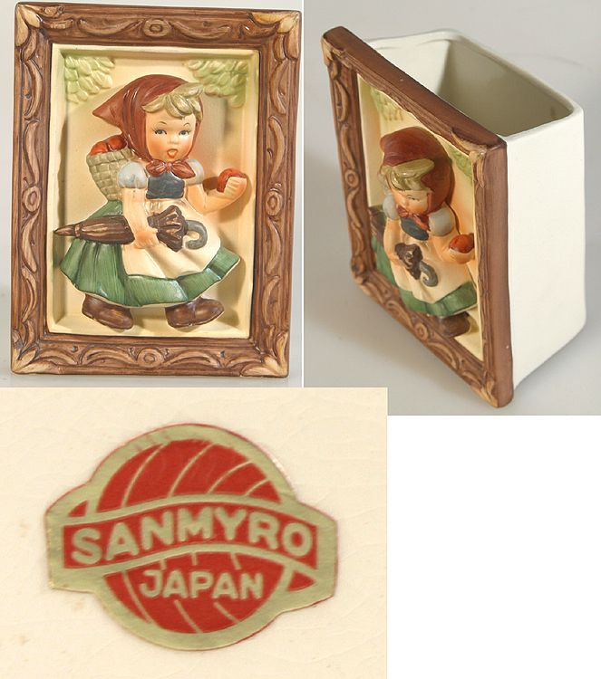 Vintage SANMYRO Planter - Ceramic, 6.25in Tall, 4.75in Long, 2.5in Wide, No Cracks