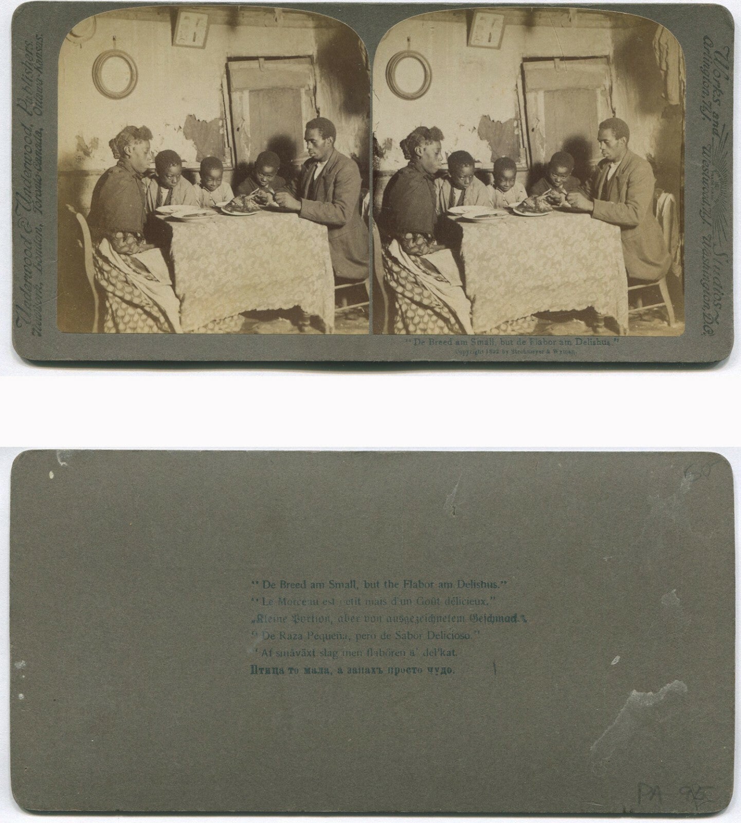 AFRICAN AMERICAN FAMILY AT DINNER TABLE. STEREOVIEW.