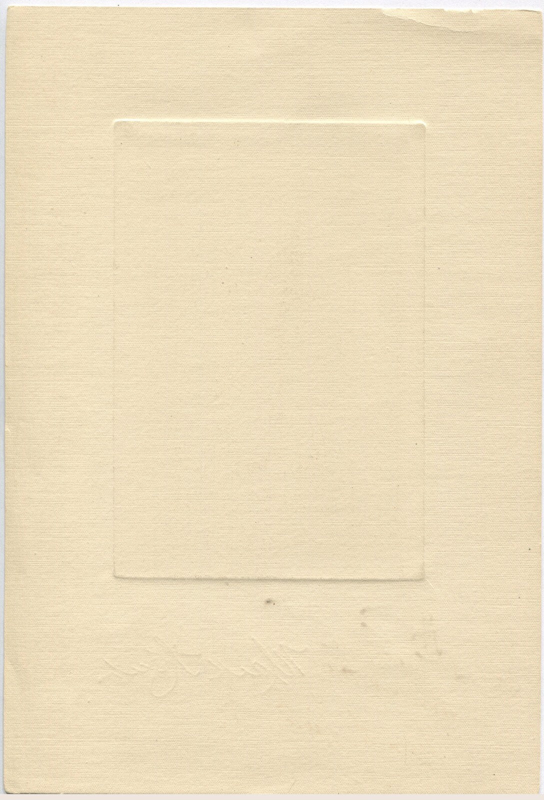 Vintage Mark Keuk Signed Actor Photo 5.75x3.75, 10.5x7 Paper, Toned Silver Print, Authentic Collectible