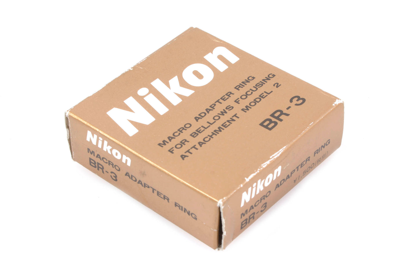 Nikon BR-3 Macro Adapter Ring