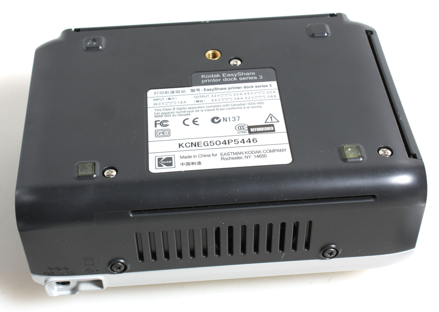 Kodak Easy Share Series Printer Doc W/ Manual & Sync Cord