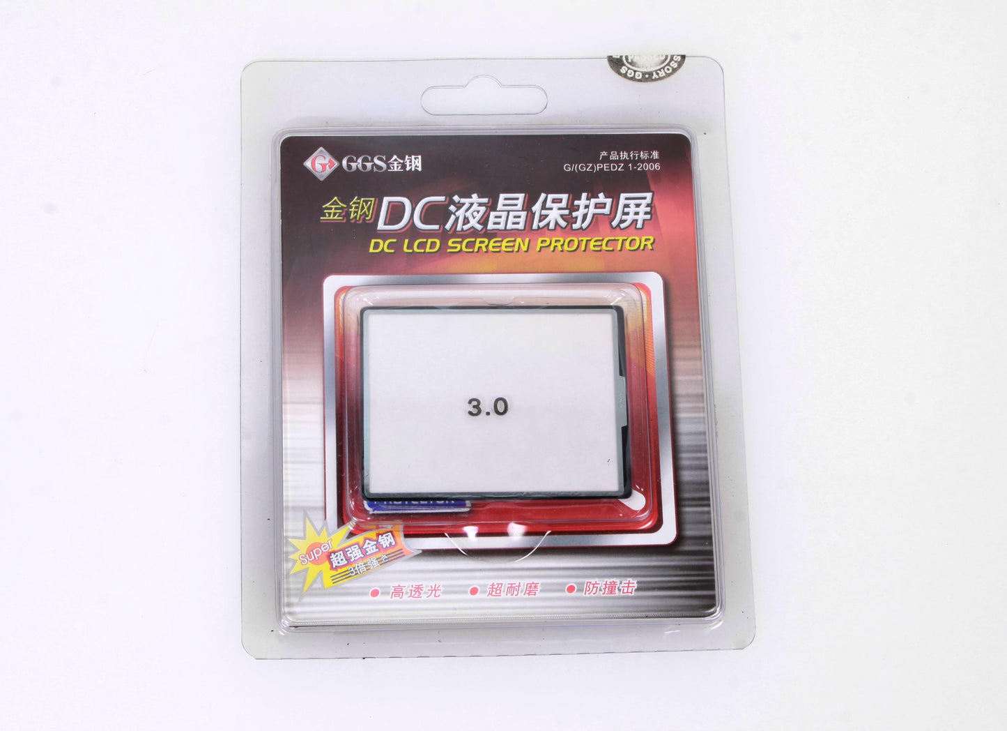 Digital Camera Screen protector 3.0"