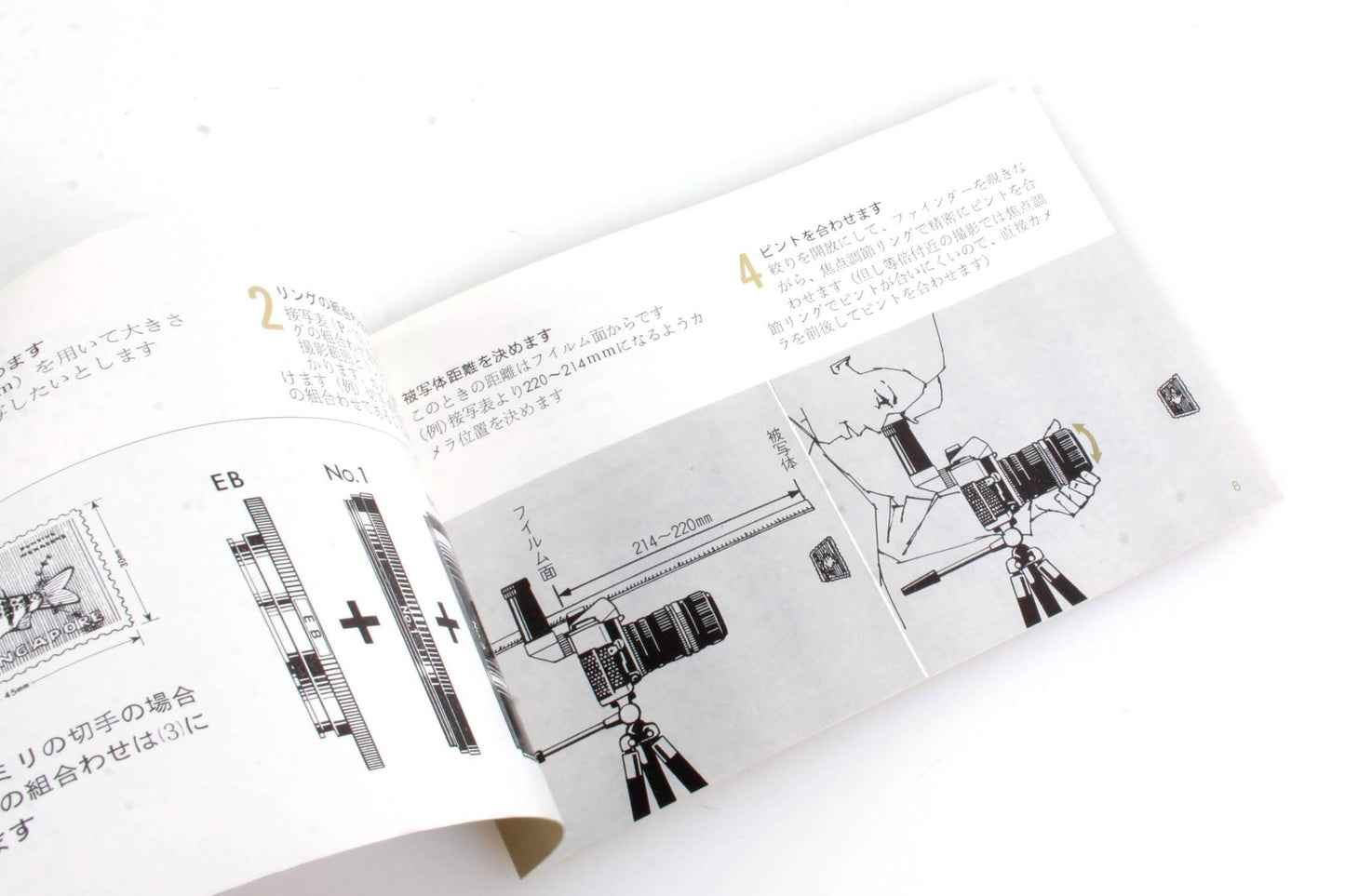 Minolta SRT101 Japanese Manual + SLR Guide Booklet