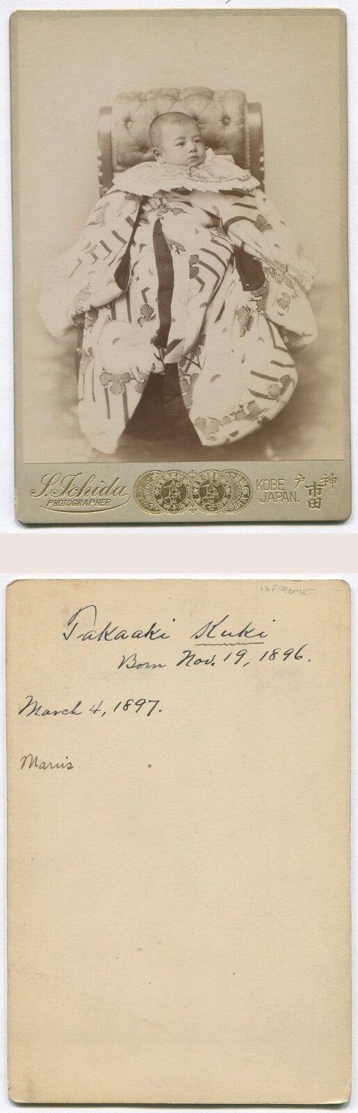 JAPANESE BABY IN TRADITIONAL ROBE. CABINET CARD 1896. JAPAN MAKER MARK.