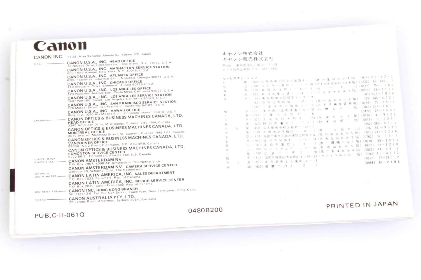 Canon FD Lenses Instructional Booklet
