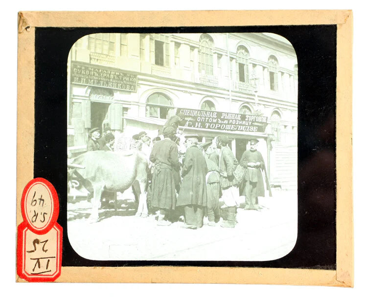 PHOTO ON GLASS OF RUSSIAN MARKET SCENE W/ COW, SELLERS, POLICE