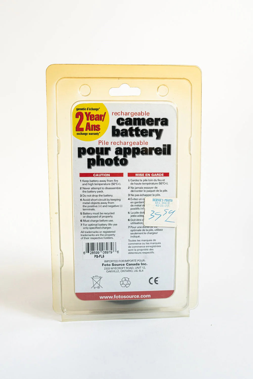 Canon NB 5L Battery - New Old Stock - Off Brand