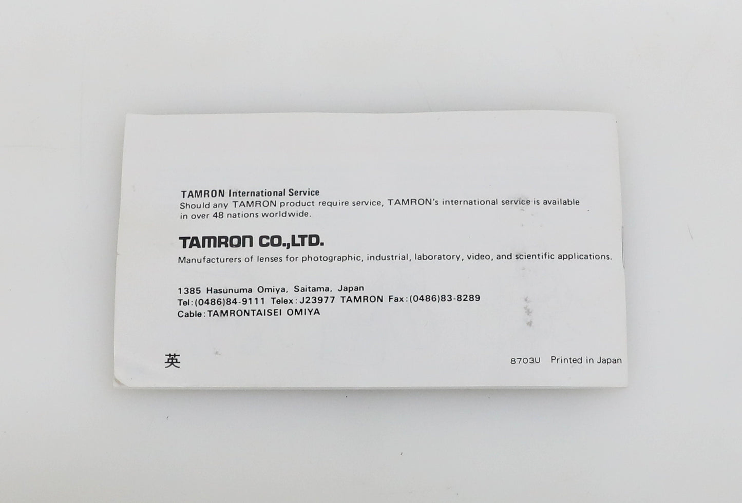 Tamron SP 60-300mm f/3.8-5.4 Model 23A Owners Manual