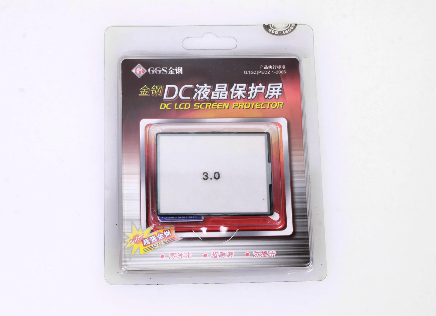 Digital Camera Screen protector 3.0"