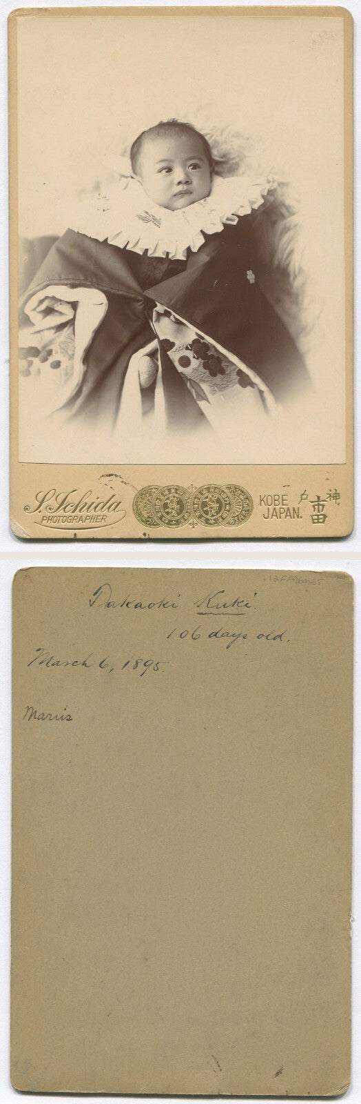 JAPANESE TODDLER IN TRADITIONAL ROBE. CABINET CARD 1895. JAPAN MAKER MARK.