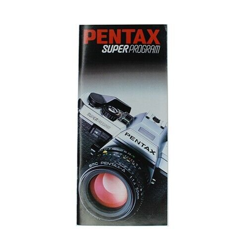SUPER PROGRAM PENTAX BROCHURE