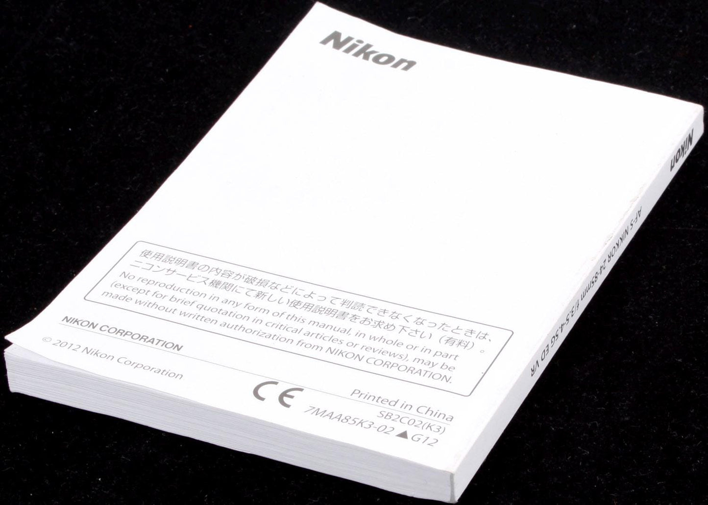 Nikon 24-85mm f/3.5-4.5 ED VR Manual
