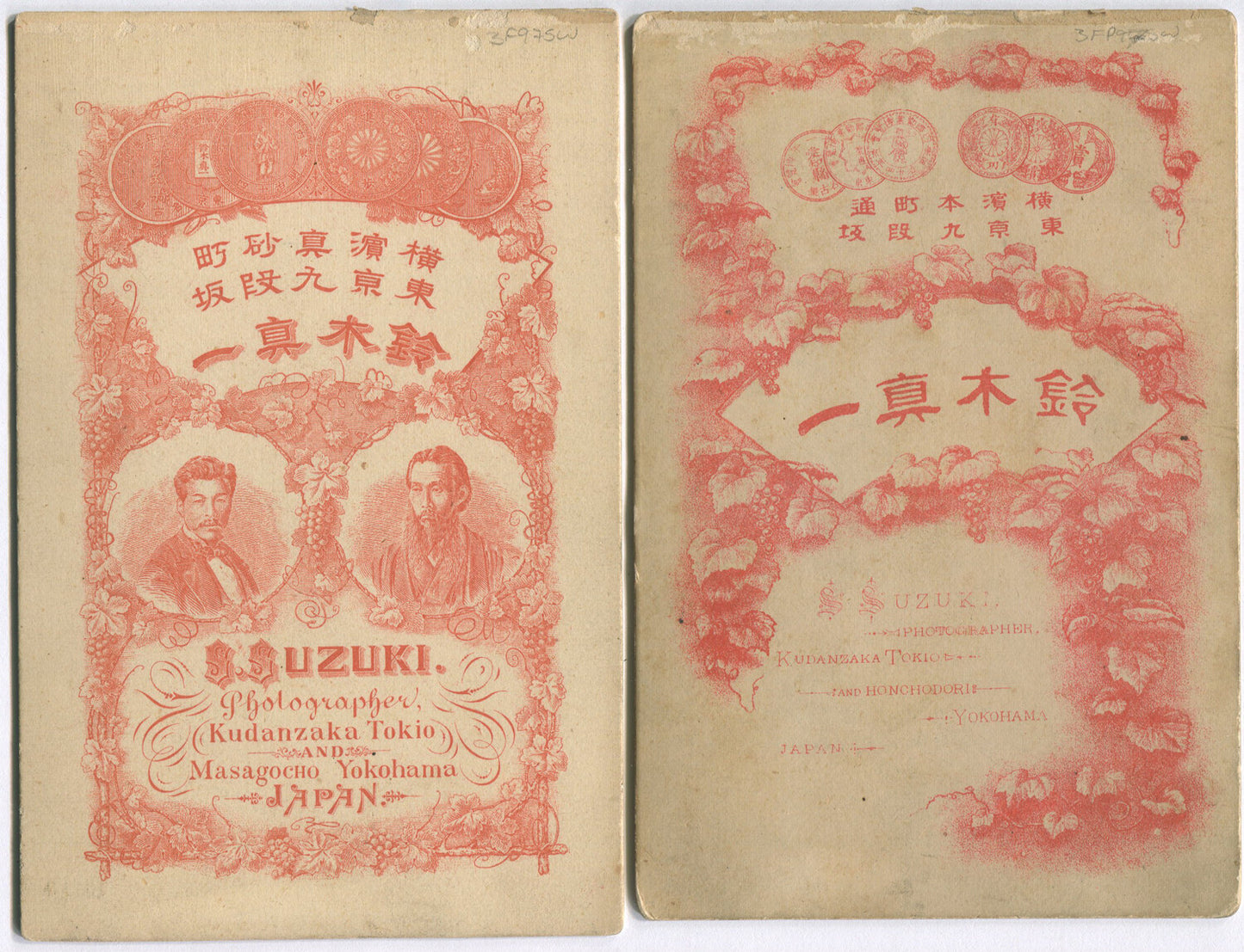 PRETTY EUROPEAN TEENAGE GIRLS. CABINET CARD 2 SET, JAPAN, RARE MAKER MARK BACK.