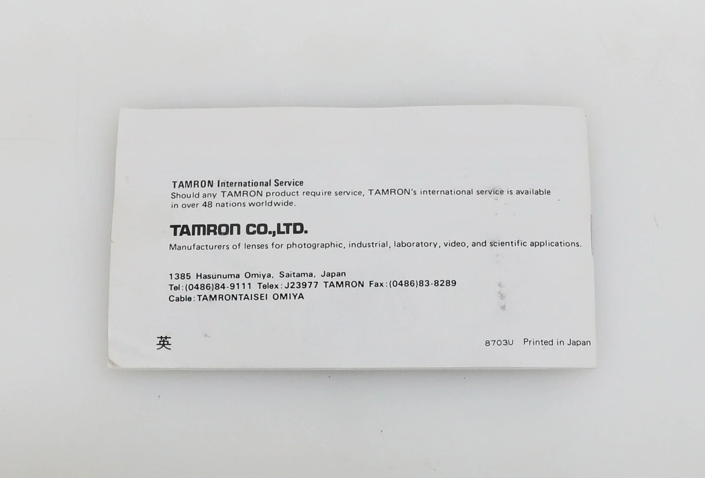 Tamron SP 60-300mm f/3.8-5.4 Model 23A Owners Manual